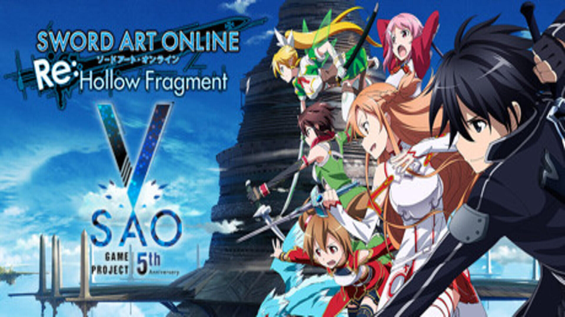 Sword Art Online Re: Hollow Fragment – Free Download (v1.0.19)
