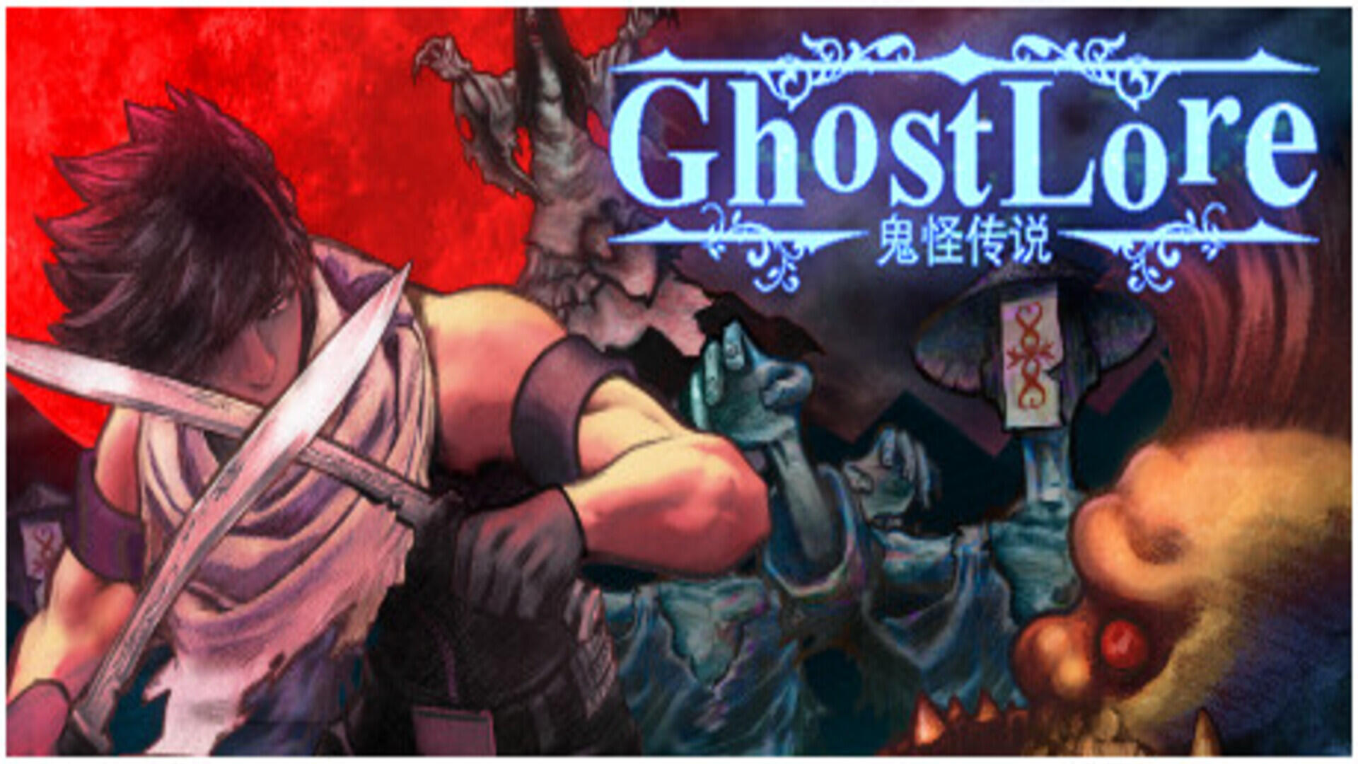 Ghostlore (Build 11663082)