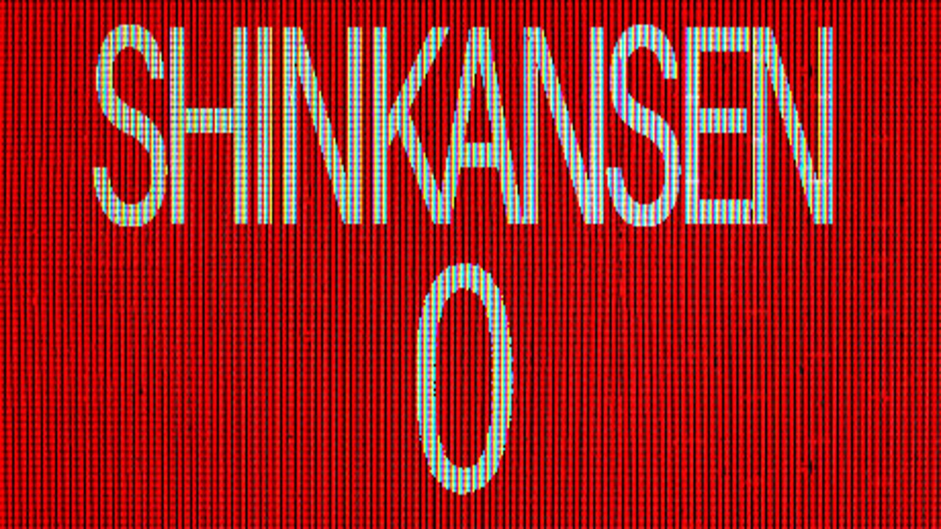 Shinkansen 0 | 新幹線 0号- Free Download (v1.0.4)