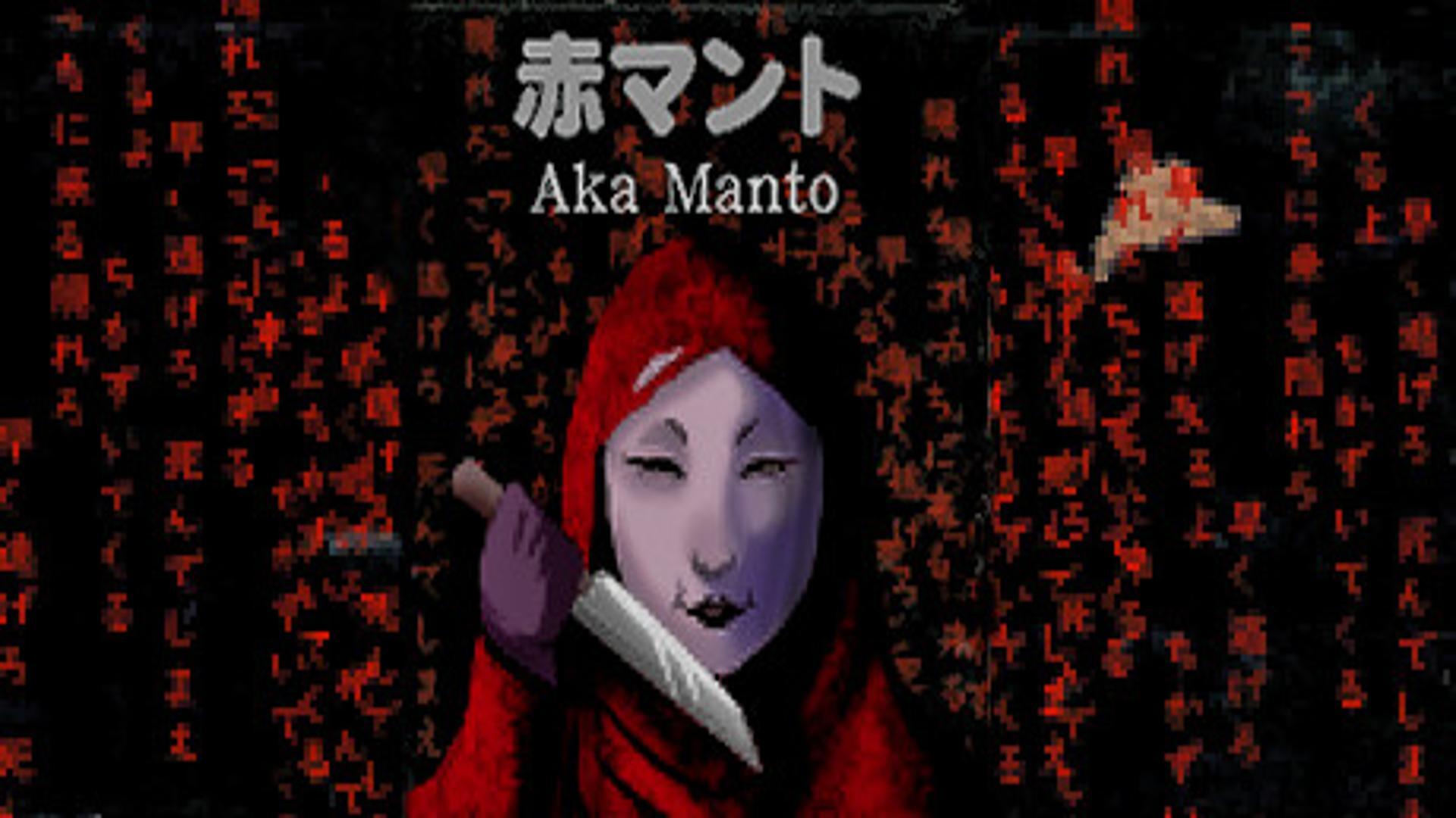 Aka Manto | 赤マント- Free Download (V.1.0)