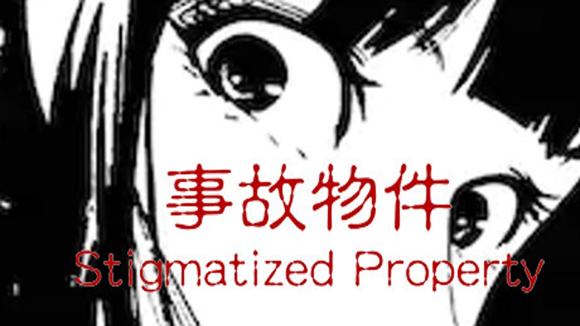 [Chilla’s Art] Stigmatized Property | 事故物件- Free Download (V1.01)