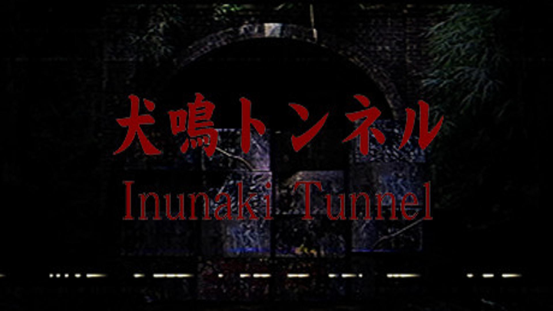 Inunaki Tunnel | 犬鳴トンネル- Free Download (V.1.04)