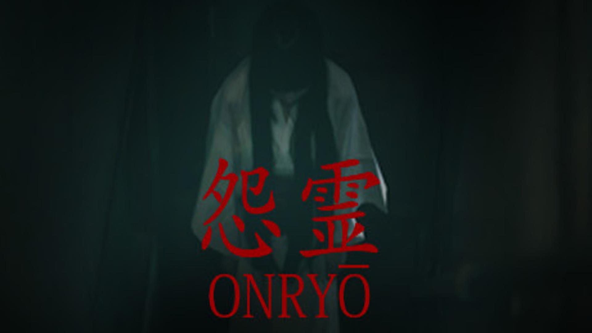 Onryo | 怨霊- Free Download (V.1.0)
